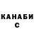 ЭКСТАЗИ 99% Nana Midnight