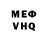 Гашиш VHQ Smile Knuckles