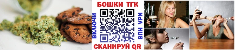 Купить  Когалым  Еда ТГК конопля 