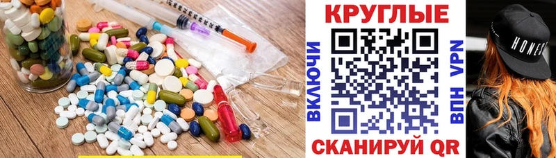 Экстази mix  Купить где  Когалым 