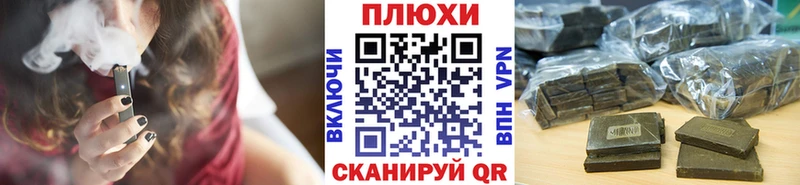Купить закладки  Когалым  Гашиш хэш 