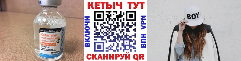 Купить где  Когалым  КЕТАМИН ketamine 