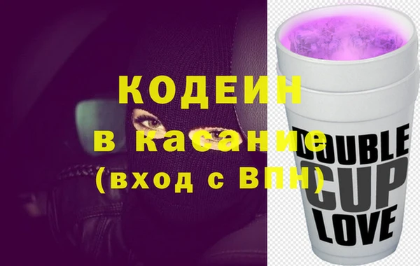 каннабис Заводоуковск