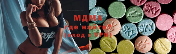 альфа пвп VHQ Заволжск