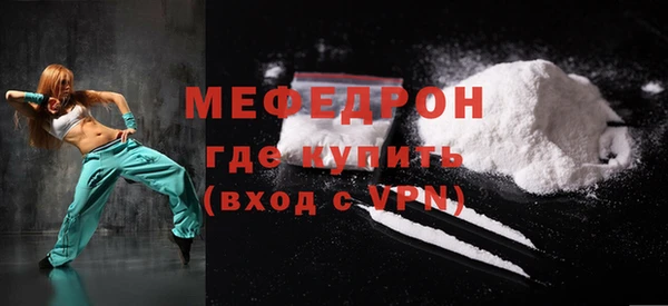альфа пвп VHQ Заволжск