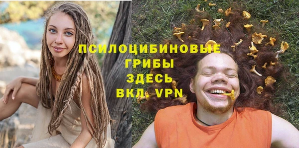 альфа пвп VHQ Заволжск