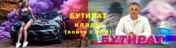 каннабис Заводоуковск