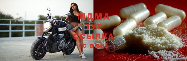 альфа пвп VHQ Заволжск