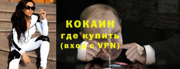 альфа пвп VHQ Заволжск