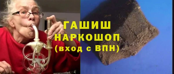 ГАЛЛЮЦИНОГЕННЫЕ ГРИБЫ Заволжье