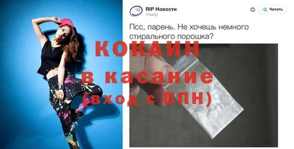альфа пвп VHQ Заволжск