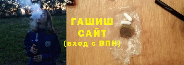 ГАЛЛЮЦИНОГЕННЫЕ ГРИБЫ Заволжье