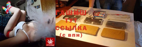 каннабис Ельня