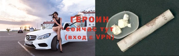альфа пвп VHQ Заволжск