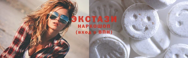 ГАЛЛЮЦИНОГЕННЫЕ ГРИБЫ Заволжье