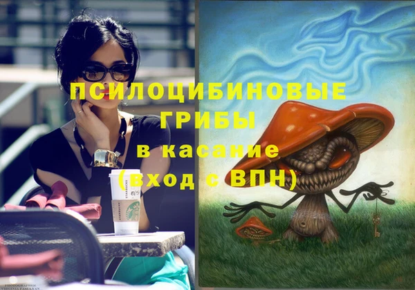 каннабис Заводоуковск