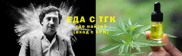 каннабис Заводоуковск
