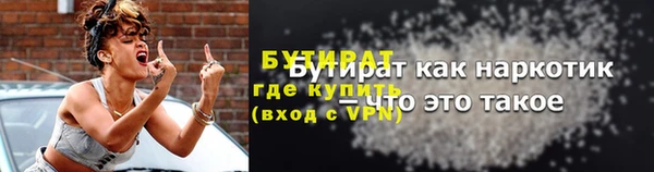 каннабис Заводоуковск
