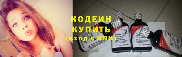 каннабис Заводоуковск