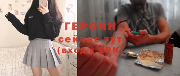 каннабис Заводоуковск