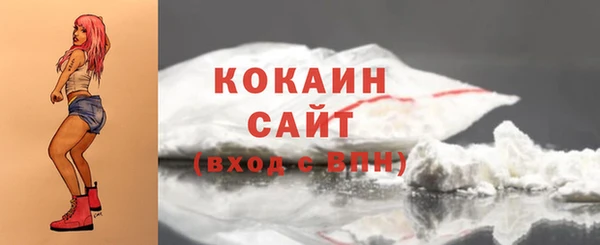 каннабис Заводоуковск