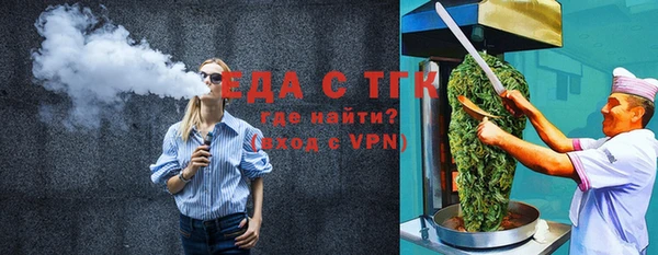 альфа пвп VHQ Заволжск