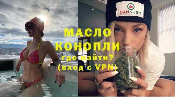 альфа пвп VHQ Заволжск