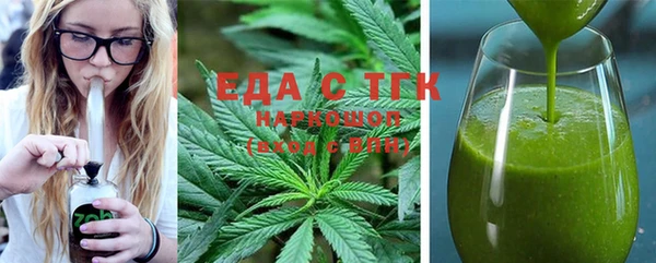 альфа пвп VHQ Заволжск