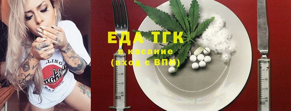 альфа пвп VHQ Заволжск