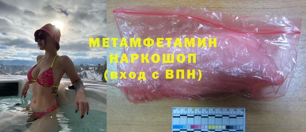 альфа пвп VHQ Заволжск