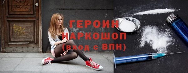 ГАЛЛЮЦИНОГЕННЫЕ ГРИБЫ Заволжье