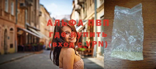 альфа пвп VHQ Заволжск