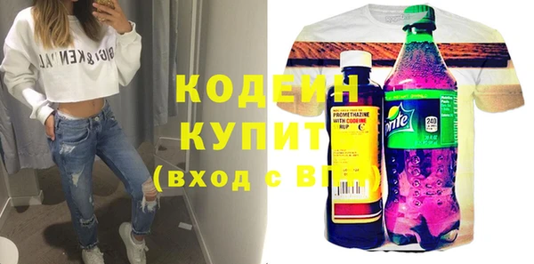 ГАЛЛЮЦИНОГЕННЫЕ ГРИБЫ Заволжье