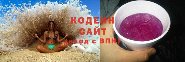 альфа пвп VHQ Заволжск