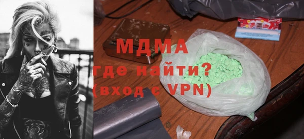 альфа пвп VHQ Заволжск