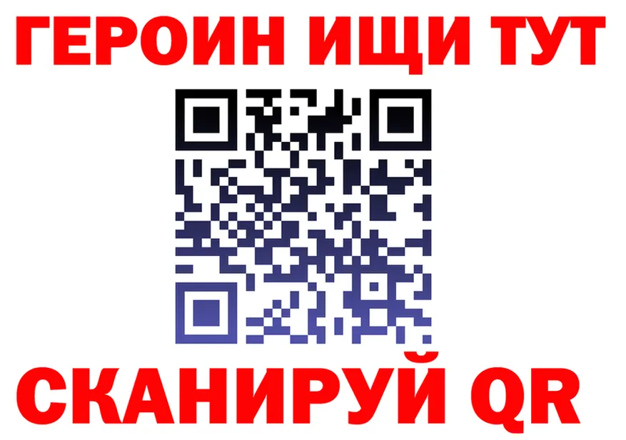 ГЕРОИН Афган ONION darknet MEGA Когалым