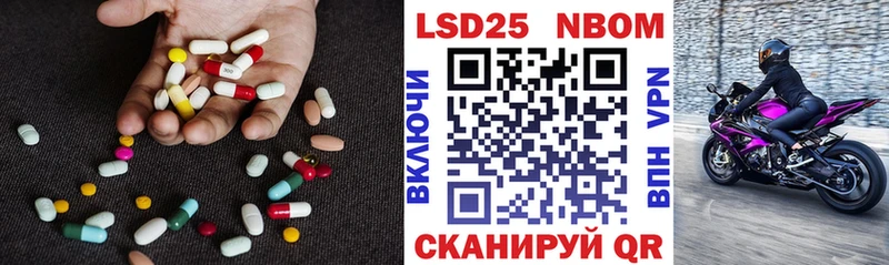 Купить где  Когалым  Лсд 25 экстази кислота 