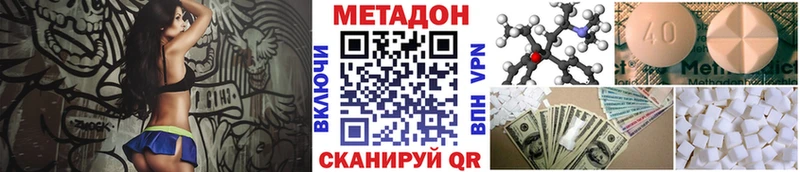 Метадон белоснежный  Купить где  Когалым 