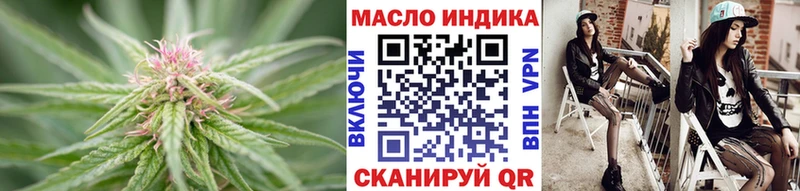 Дистиллят ТГК THC oil Когалым