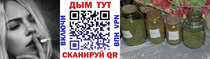 Купить закладки  Когалым  Бошки Шишки план 